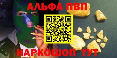 эйфоретик Кумертау