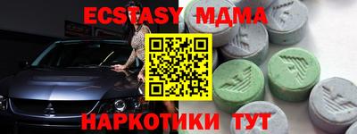 шишки Кулебаки