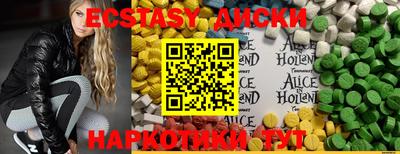 эйфоретик Кумертау