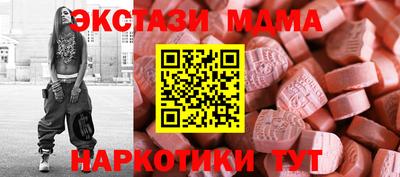 шишки Ликино-Дулёво
