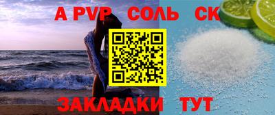 эйфоретик Кумертау