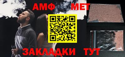 марки lsd Абакан