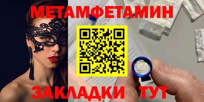 эйфоретик Кумертау