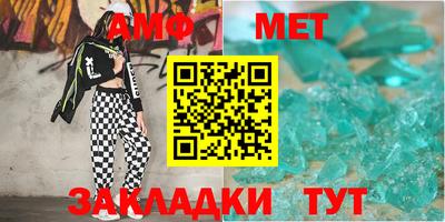 марки lsd Абакан