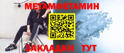 шишки Азнакаево