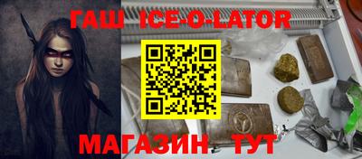 марки lsd Абакан