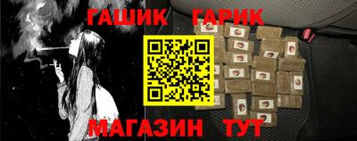 марки lsd Абакан