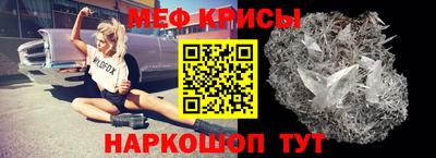 мет Кунгур