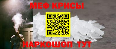 мет Кунгур