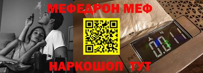эйфоретик Кумертау