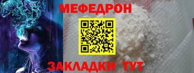 мет Кунгур