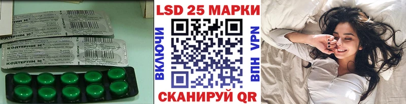 ЛСД экстази кислота blacksprut ССЫЛКА Тосно