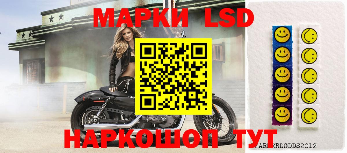 ЛСД экстази ecstasy  ЛСД экстази  Лсд 25 экстази ecstasy  Тосно  hydra ссылки  Вход с VPN 