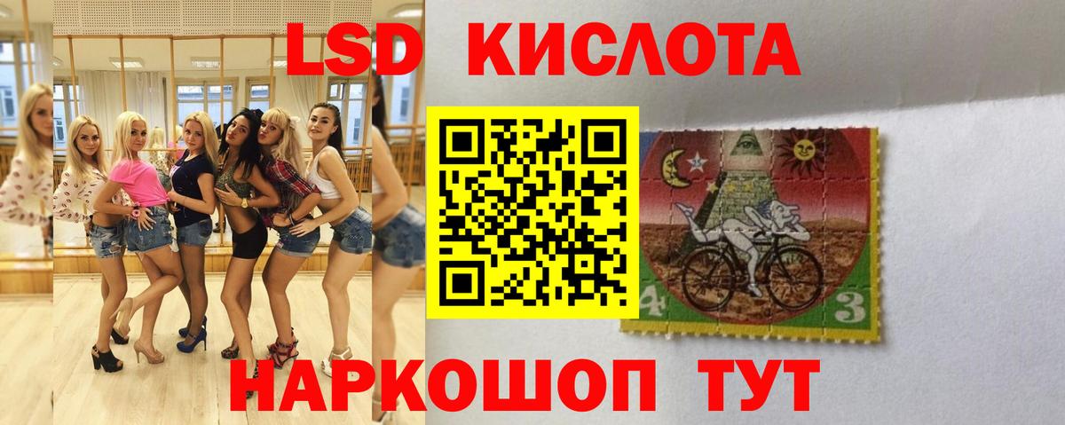 Лсд 25 экстази кислота  Тосно  LSD-25 экстази ecstasy 
