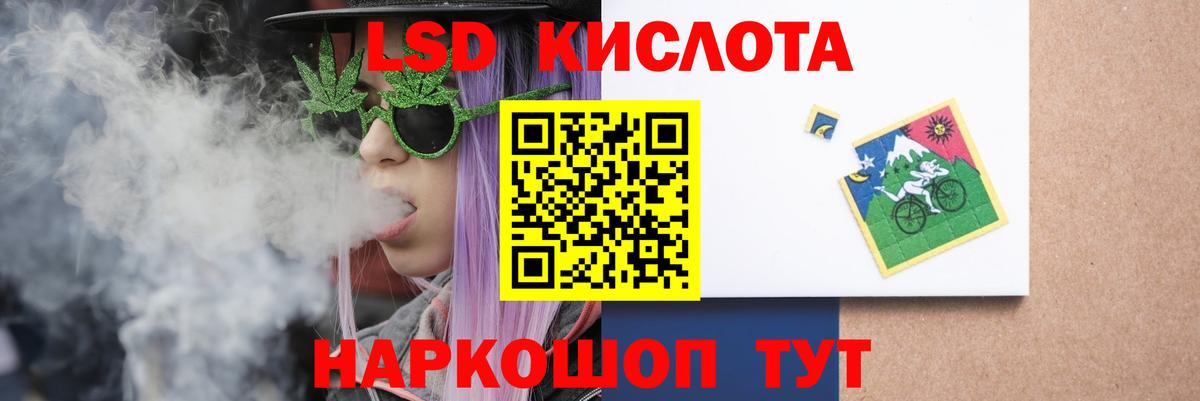 LSD-25 экстази ecstasy Тосно