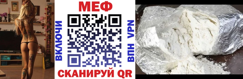 omg ссылка  Тосно  МЕФ VHQ 