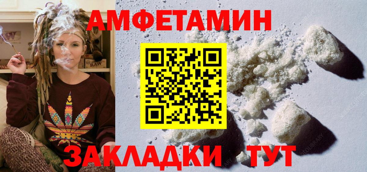 Тосно  Метамфетамин  Вход с VPN  Метамфетамин кристалл 