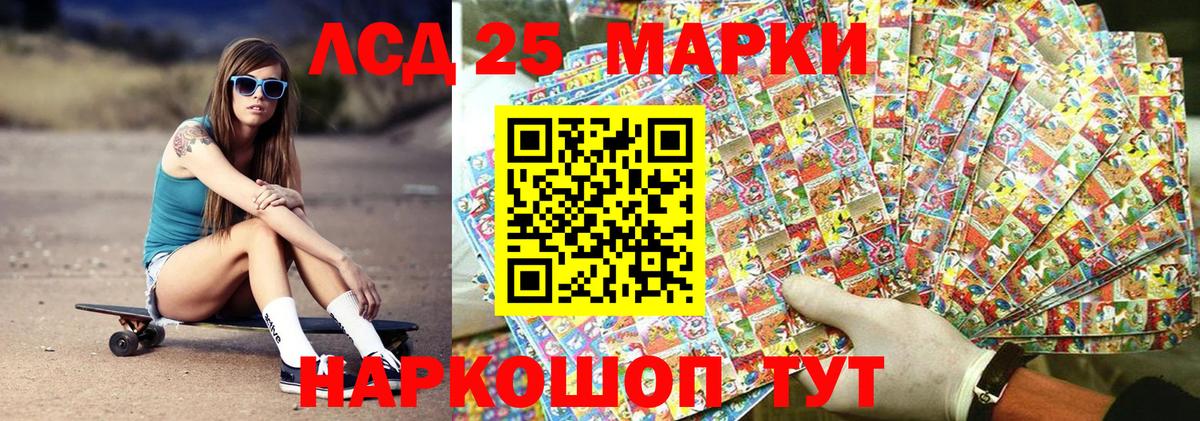 Тосно  Марки NBOMe 1,5мг  Вход с VPN  Марки NBOMe 1,5мг 