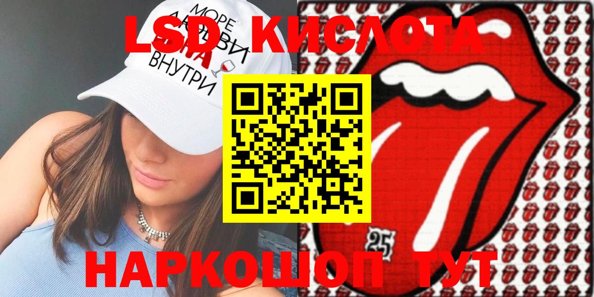 Марки N-bome 1,8мг  Тосно 