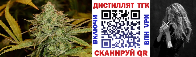 ТГК вейп с тгк МЕГА ТОР Тосно