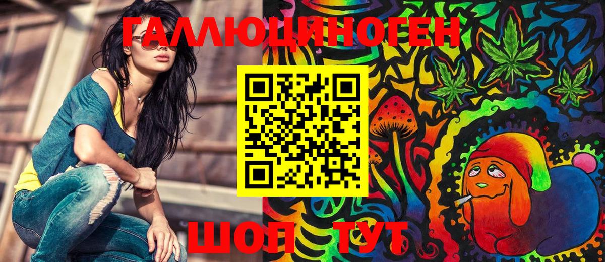 Псилоцибиновые грибы мицелий Тосно
