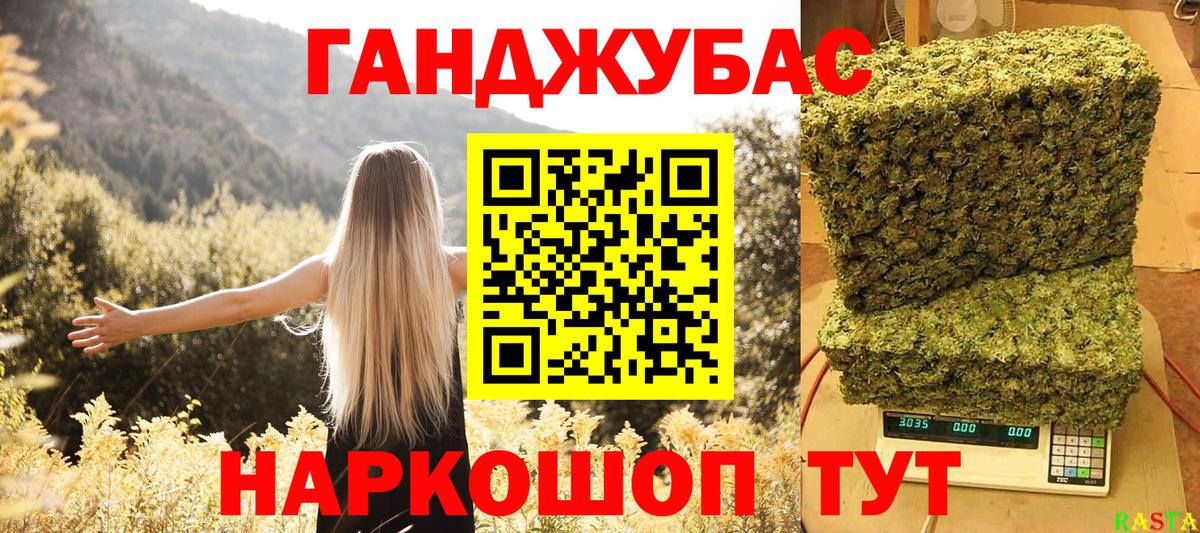 Тосно  Канабис Amnesia  Шишки марихуана Bruce Banner  Бошки марихуана THC 21%  Марихуана LSD WEED  Вход с VPN 