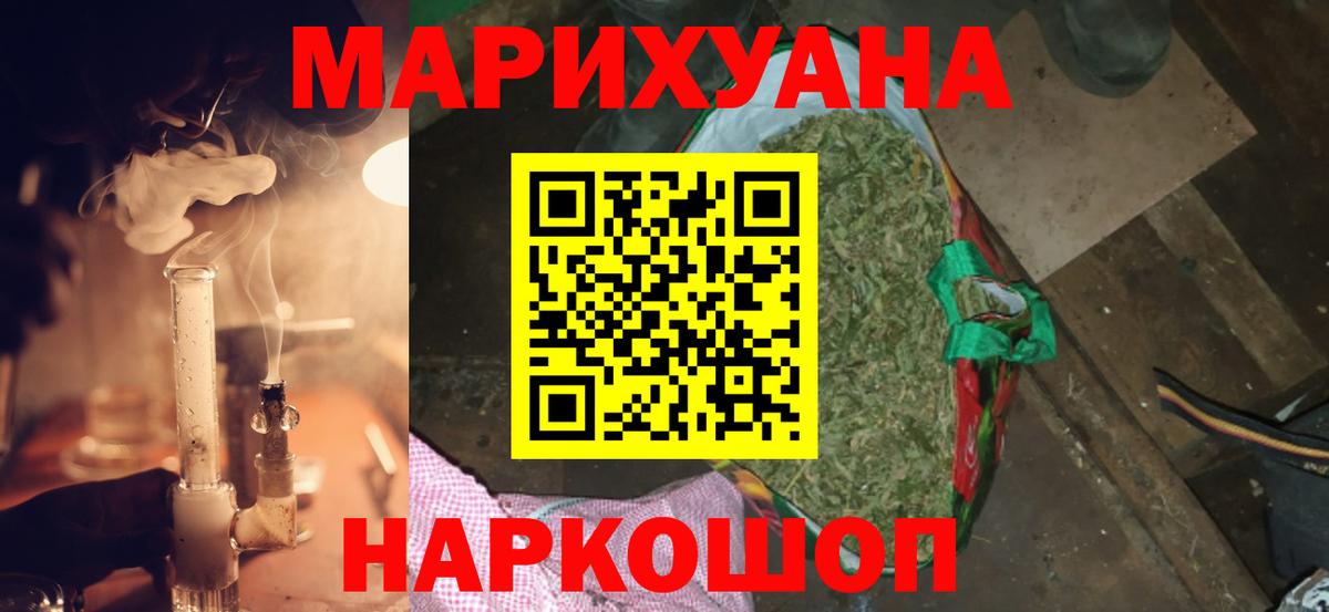 Бошки Шишки семена  Каннабис индика  Шишки марихуана SATIVA & INDICA  Тосно  Бошки марихуана AK-47 