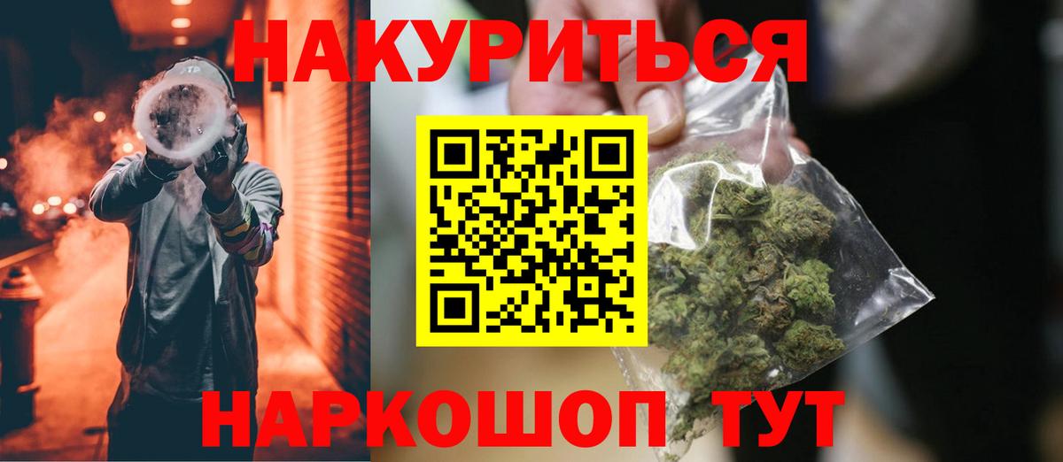 Марихуана гибрид Тосно